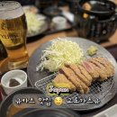시조식당 | 교토 맛집 교토가츠규 시조가와라마치점 규카츠 메뉴 웨이팅 후기