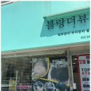 더예쁘게뷰티 네이버블로그