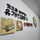 유가네김밥 이미지