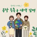 행정사법인 태율 이미지