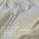 넛츠네일
