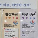 서울편한내과의원 이미지