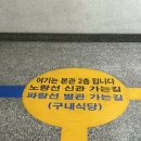 검찰청 | 대구지방검찰청 구내식당 후기