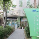 상록도서관 입구 이미지