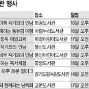 행신어린이도서관 1층 이미지