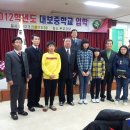 대보중학교 이미지