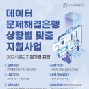 ２１데이타 이미지