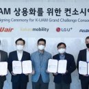 파크주유소 이미지