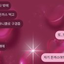 (주)우락부락 | 난 네게 말하고 싶어 너를 사랑하고 있다고 모든 것을 네게 주고 싶다고