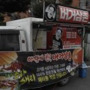 머거버거 이미지