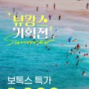 김지은피부과의원 네이버블로그
