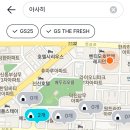 지에스25연동하이츠빌점 이미지