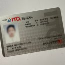 ITQ정보기술자격(한글/파워포인트) 이미지