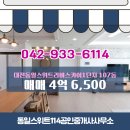 친절한동일공인중개사사무소 이미지