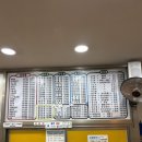 은혜성 | [서울]먹골역 중식 맛집｜은혜성 중식당 솔직 후기 🍜🔥