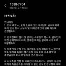 공간측량설계사 이미지