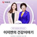 건강이야기 - 전주시 완산구 평화18길 11 | 건강이야기