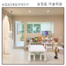 놀작키키미술학원