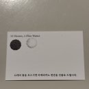 스톤앤워터 | [잠실 카페] 스톤앤워터 우베크림라떼 내돈내산 후기