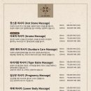라온SPA