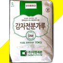 대명식품 쇼핑하우