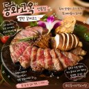 유한회사 동화교통 | [선릉역 맛집 동화고옥] 상견례나 가족모임에 적격인 동화고옥! 메뉴,영업시간, 주차정보 솔직후기