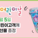 맘마마트 금촌점 이미지