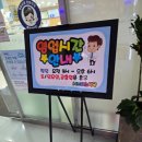 시니어스약국 이미지