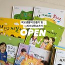 최고의 리더를 위한 리더십 어드바이스 | [공지] [오픈]초강추! 리더십학교가자