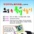 빙수목장 이미지