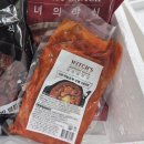 마녀야식 | 마녀의 야식 찐 후기 모음 : 반반껍데기, 숯불 닭떡볶이, 마늘 국물 닭발로 야식 혁명! (feat. 전자레인지)