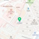쑤와리질러효자