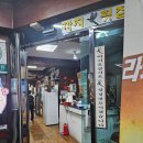 까치횟집 | 광안리횟집 추천 까치횟집 후기