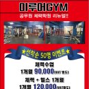 주-한국스포츠개발짐리턴 티스토리