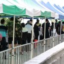 대전보건진료소 이미지