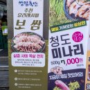 쌍림축산 이미지