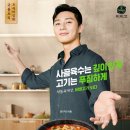 진국 네이버블로그