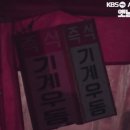 1980포장마차