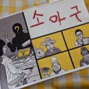 양천도서관 이미지