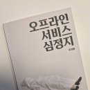백산산업 네이버블로그
