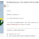 스마트행정사법인 이미지