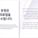 한그루치과의원 이미지