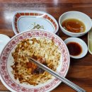 대학로 탕수육 이미지