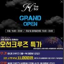 씨유 여수인피니트점 | [여수 가성비 호텔] 호텔 헤이븐, 오션브릿지뷰 숙소 찐솔직후기 조식 맛집