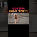 한 번만 해도 효과 좋다는 아침 스트레칭 5가지 이미지