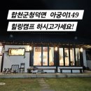 아궁이149 이미지