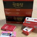 천지당약국 이미지