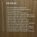 초이스태권도장 이미지