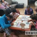 안녕2통 경로당 이미지