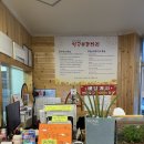 일곡신코다리 | 일곡동 맛집 : 일곡신코다리 방문 후기